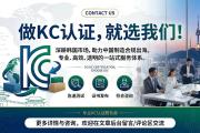 联系我们